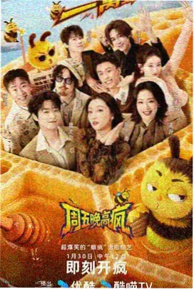 布丁漫画《日常观测站》封面