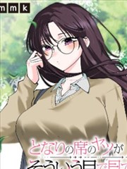 布丁漫画分镜解析长评配图 雾中剑客